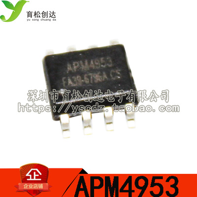 CEM4953A