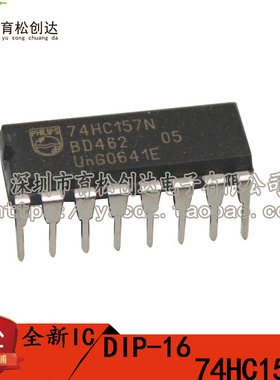 HD74HC157P SN74HC157 74HC157