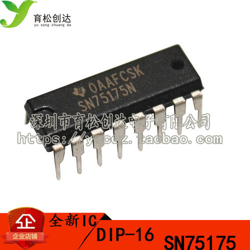 SN75175N