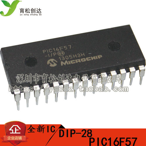 PIC16F57