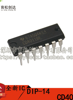 CD4011BE CD4011 HEF4011 四2输入端与非门 DIP-14