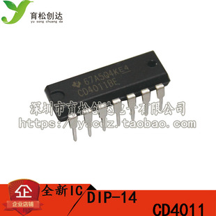 CD4011BE CD4011 HEF4011 四2输入端与非门 DIP-14