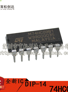 74HC09 SN74HC09N 74HC09N DIP14封装 逻辑芯片IC 六反相器