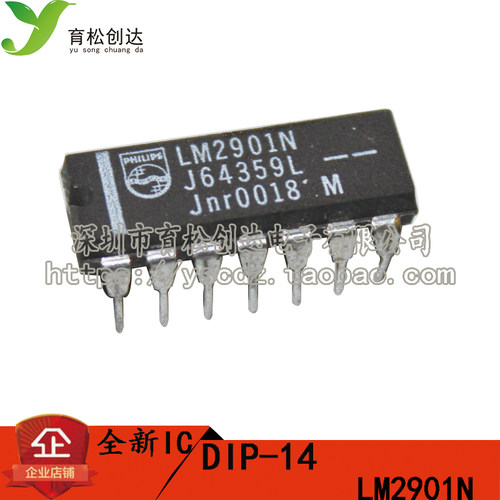 LM2901N LM2901P 线性比较器 直插DIP14