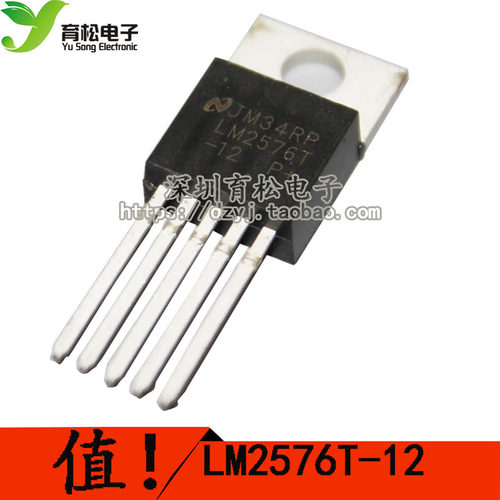 全新原装NS LM2576T-12 2576T-12V稳压芯片
