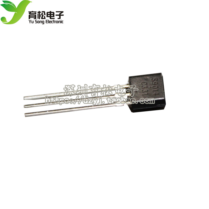 三极管 S9014 9014 NPN小功率晶体管 封装TO-92 50只图片
