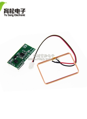 单片机RDM6300 ID卡读卡器模块RFID射频模块UART串口输出