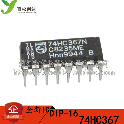 74HC367 SN74HC367N 4/2线使能输入三态六同相线驱动器