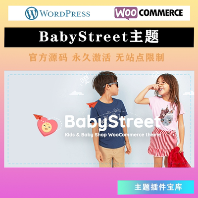 BabyStreet 英文专业版儿童服装商店和婴儿玩具WordPress主题模板