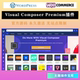 Premium Visual Composer 页面设计生成多合一WordPress插件