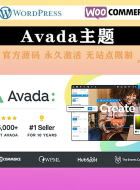 Avada  WP主题 Wordpress高级模板不限站点永久使用