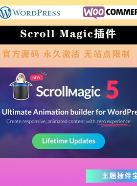 Scroll Magic 汉化中文版 滚动动画生成器WordPress插件