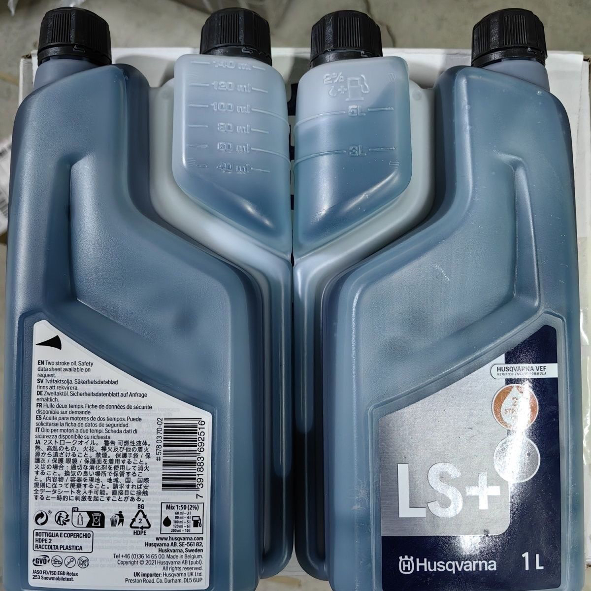 瑞典富世华进口机油LS机油无烟机油2T机油正品富世华机油