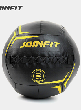 Joinfit健身药球软实心重力球非弹力墙球软式耐摔私教训练小工具
