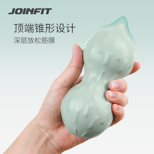 尖耳花生球JOINFIT深层次