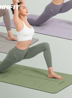 Joinfit天然橡胶瑜伽垫防滑女加厚家用专业健身瑜珈垫子2025新款