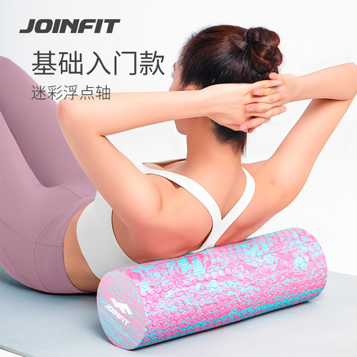 泡沫轴纯实心瑜伽滚轴
