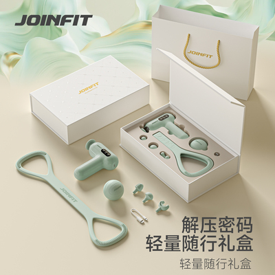 乐刻健身房同款礼盒套装节日