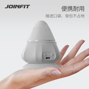 Joinfit 电动热敷筋膜球强吸附按摩器便携全身按摩肌肉放松神器