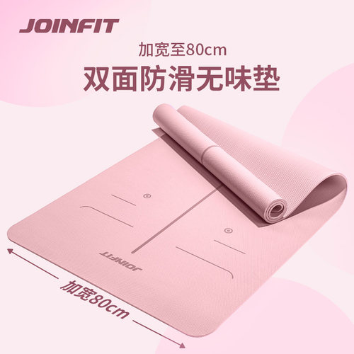 小米同款/健身房教练推荐