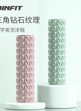 JOINFIT泡沫轴肌肉放松专业滚轴滚背神器瑜伽器材狼牙棒按摩滚轮
