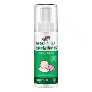 立管家儿童户外止痒艾草花露水夏季防蚊水喷雾防蚊液虫不叮100ml