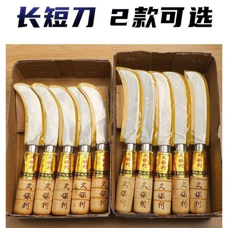 包邮家用久保利刀具弯刀直刀甘蔗刀削菠萝皮切香蕉白菜刀保证正品,厨房/烹饪用具,蔬果刨丝器/瓜果刀,淘宝优惠券,粉丝福利购,淘宝优惠卷