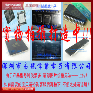 28150836 HSSOP44 MT80电脑板常用易损芯片 电子元器件BOM配单