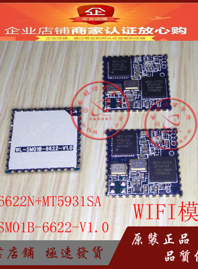 MT6622N WL-SM01B-6622-V1.0 MT6622N MT5931SA BT+WIFI模块