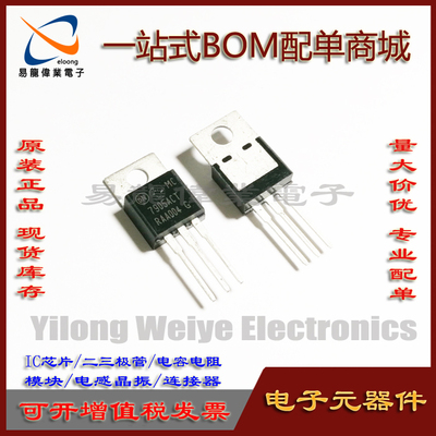 原装MC7905ACT大功率管功率管