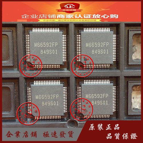 M66592FPTQFP64IC集成块