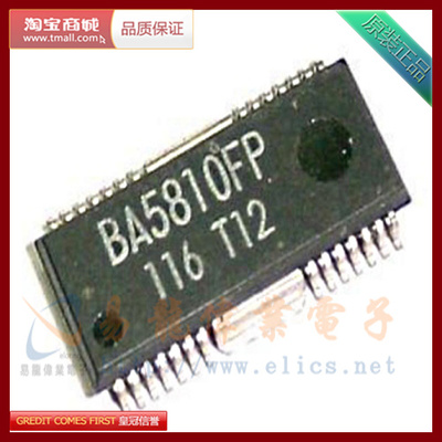 BA5810FPIC芯片集成块SOP28