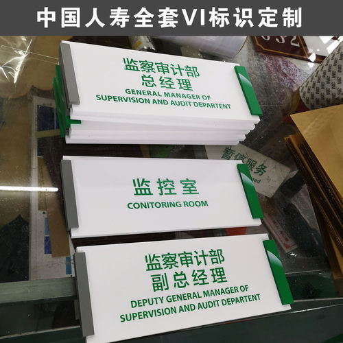 亚克力营业时间暂停服务定制