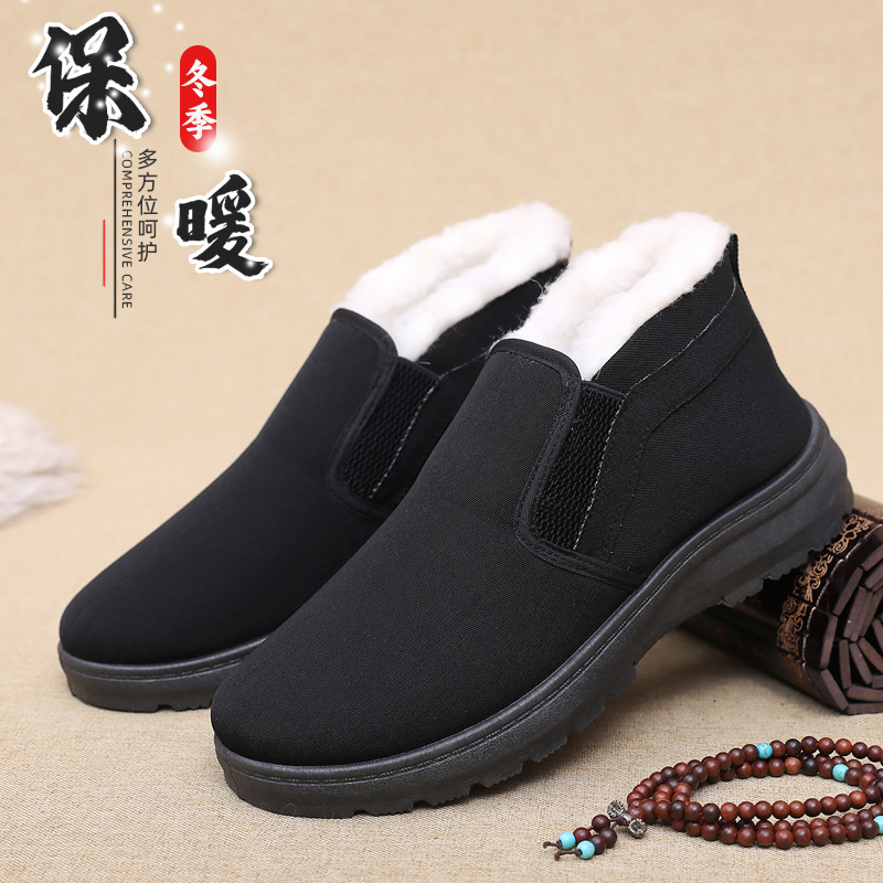冬季老北京棉鞋男加绒加厚中老年保暖爸爸鞋厚底防滑一脚蹬