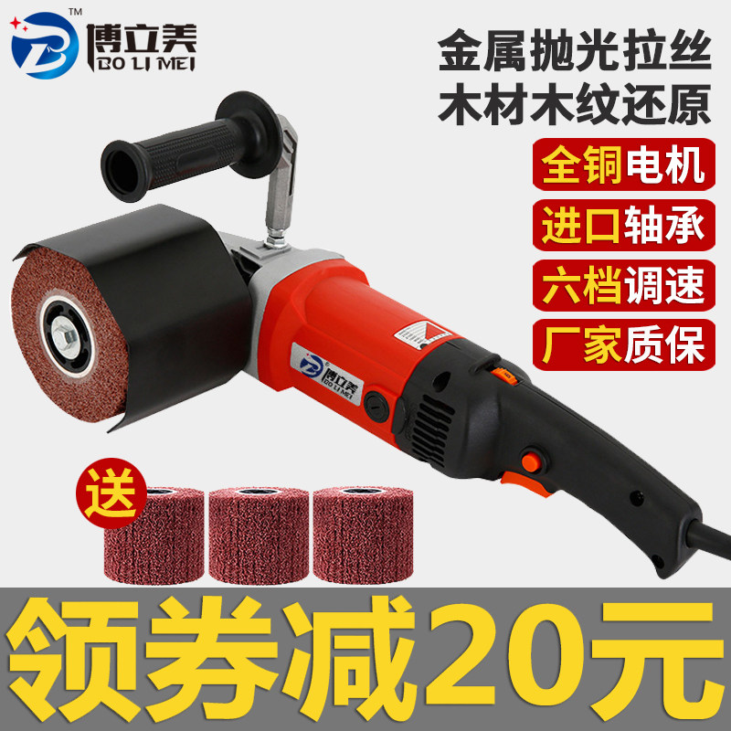 拉丝机不锈钢小型手提式 工业级抛光机器6档调速镜面抛光金属拉丝