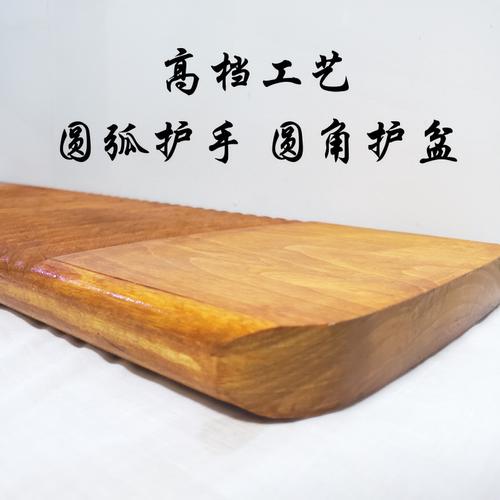 防滑防裂洗衣板加厚实木