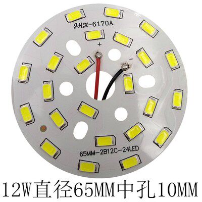 LED贴片光源5730-2B9C-9w-18LED筒灯吊灯水晶灯灯板灯片18颗灯珠