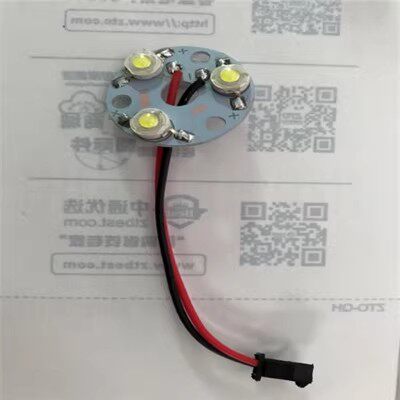 射灯led灯芯大功率灯珠板3w5瓦圆形明装筒灯天花灯轨道灯光源配件图片