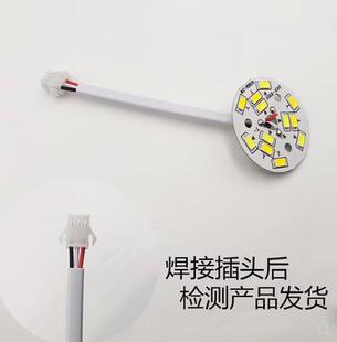 三色变光led灯板客厅餐厅灯珠光源板水晶吊灯灯芯贴片分段双色3w