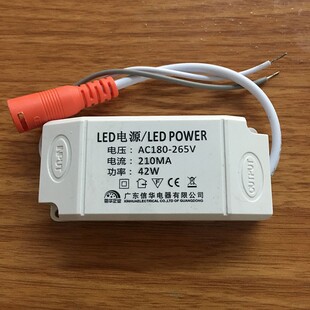 信华顺冠led驱动电源平板灯driver镇流器16-36W42W60w98W驱动器