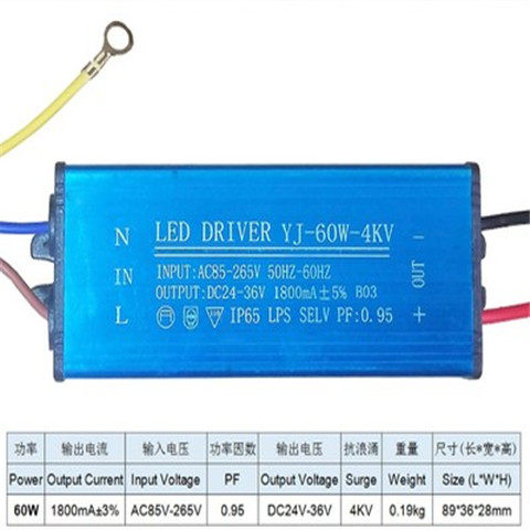 50W100w集成灯珠驱动电源10串5并恒流源1500MA大功率LED防水电源