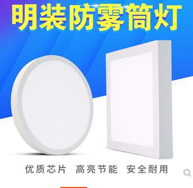直流24伏船用led吸顶灯 圆形 明装12V房车 36V蓄电池 免打孔筒灯
