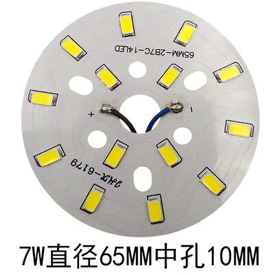 LED贴片光源5730-2B7C-7w-14LED筒灯吊灯水晶灯灯板灯片14颗灯珠