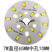 14LED筒灯吊灯水晶灯灯板灯片14颗灯珠 LED贴片光源5730 2B7C