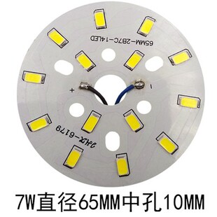 14LED筒灯吊灯水晶灯灯板灯片14颗灯珠 LED贴片光源5730 2B7C