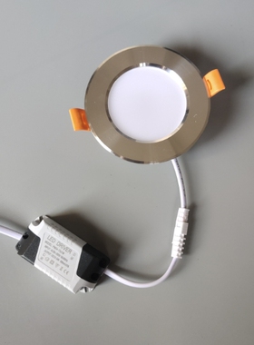 led筒灯船上低压工程用装2.5寸开孔7.5-8公分3W5W12V24V36V220V