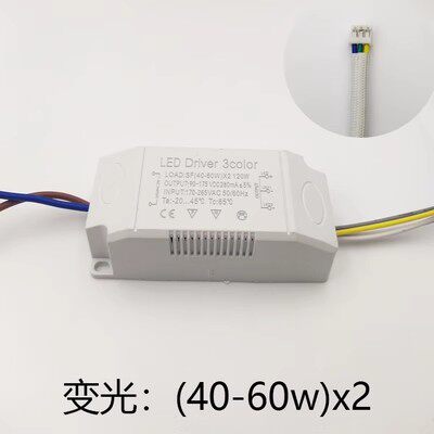 led驱动器单色三色变光整流器变压器Driver超薄分段恒流直流电源