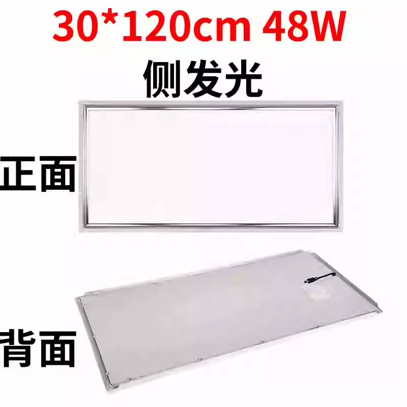 led格栅灯600x600平板灯嵌入式办公室面板灯3001200工程吊顶灯盘