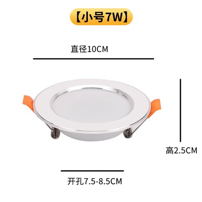 小射灯DC12V24V36V3W嵌入式开孔65MM7.5公分9公分筒灯柜台酒柜灯