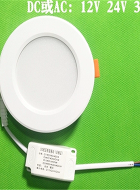 直流12V白色led筒灯 24伏船用 房车 电瓶 机床 电梯 超薄天花灯